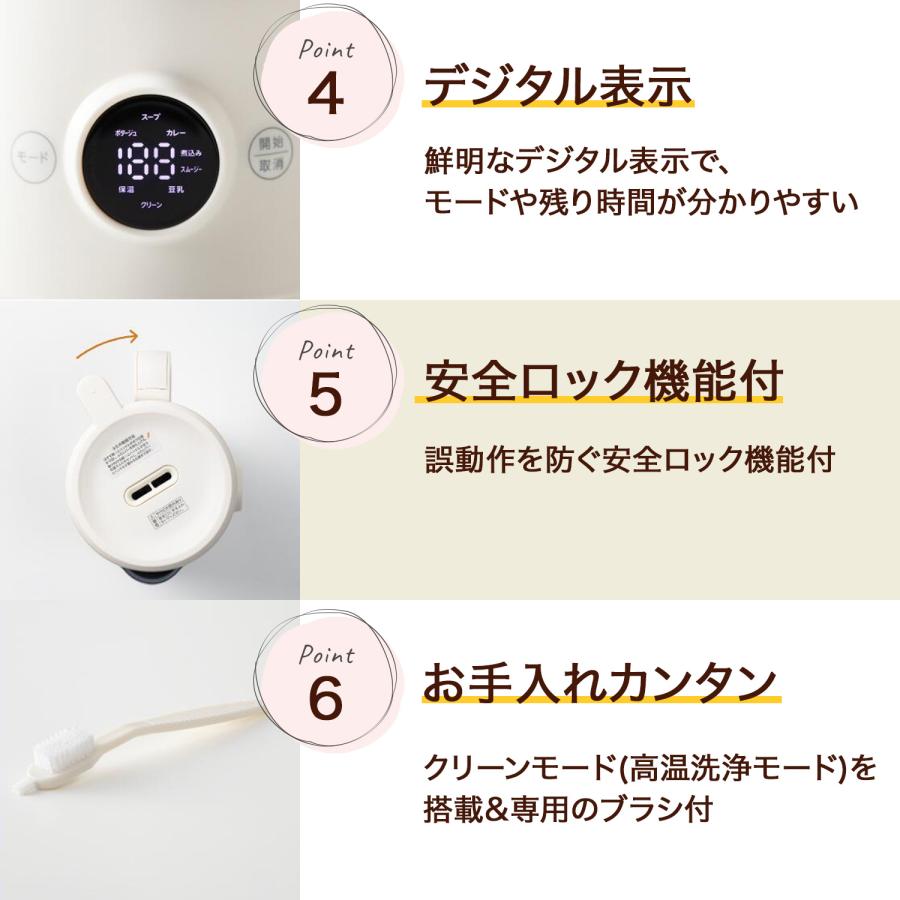 ピーコック魔法瓶工業 ピーコック スープメーカー 700ml ブレンダー