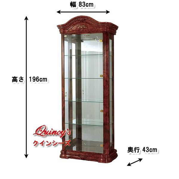 ★関東地区送料無料★最安値！【Y-1146】イタリア製 サルタレッリ社 『アマルフィ』１Ｄキャビネット（ブラウン）_1
