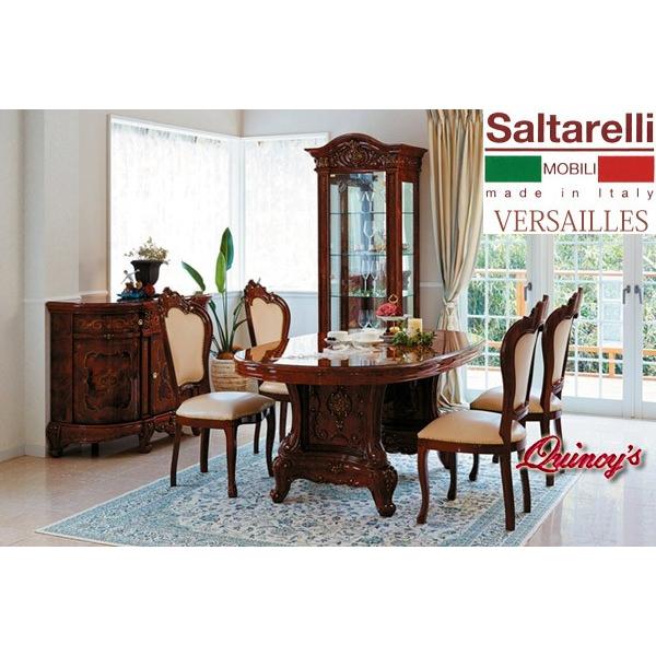 イタリア製 サルタレッリ社 『ヴェルサイユ』 ダイニングテーブル180cm