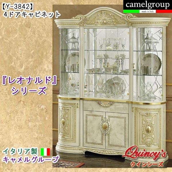 【即日発送】 M8QC0PYB1RC [M8QC0PYB1RC]