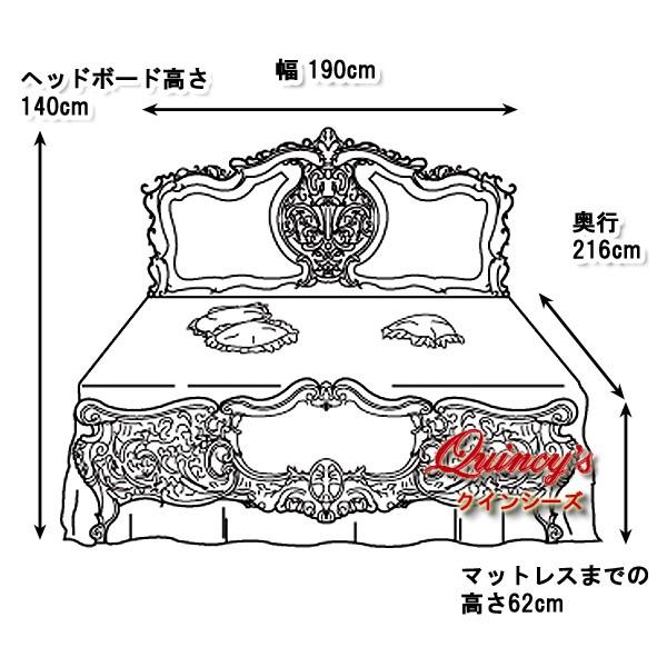 【Y-3855】 イタリア製 シリック社 ロココ調ベッド（幅190ｃｍ）高級マットレス付！｜quincy-s｜02