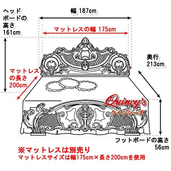 【Y-3866】 イタリア製 シリック社 ロココ調ベッドフレームのみ（別売マットレス175×200）｜quincy-s｜02