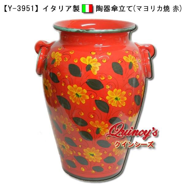 【Y-3951】イタリア製　陶器傘立て マヨリカ焼　赤