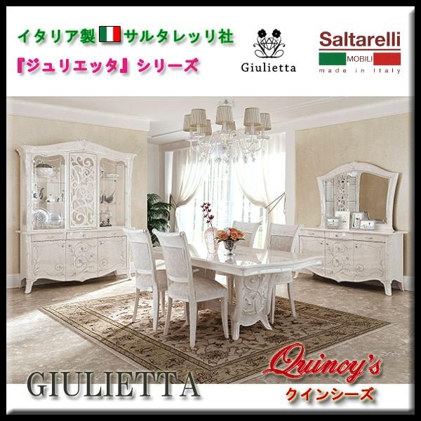 Y-4034】 ジュリエッタ イタリア製テレビボード（122cm巾 