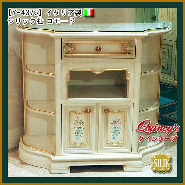 最安値！【Y-4376】 イタリア製 シリック社 コモード #228