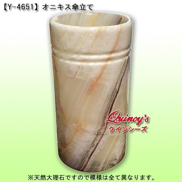 Y-4651】オニキス傘立て : クインシーズ ヤフー店 - 通販 - Yahoo