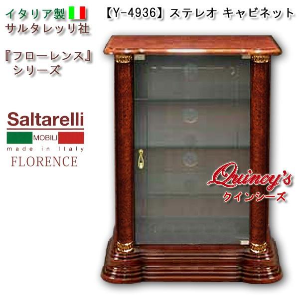 ガリレオガリレイ様専用 3×2段のシェルフ1台