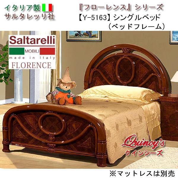 最終値下げ】FRAMES＆SONS（フレームズアンドサンズ） ブックタワー