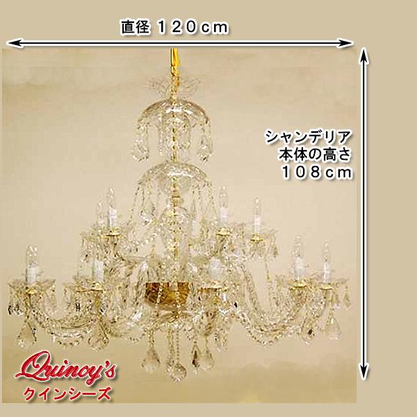 送料無料！【Y-5166】チェコ製シャンデリア１５灯（LED電球対応）※LED電球別売の画像
