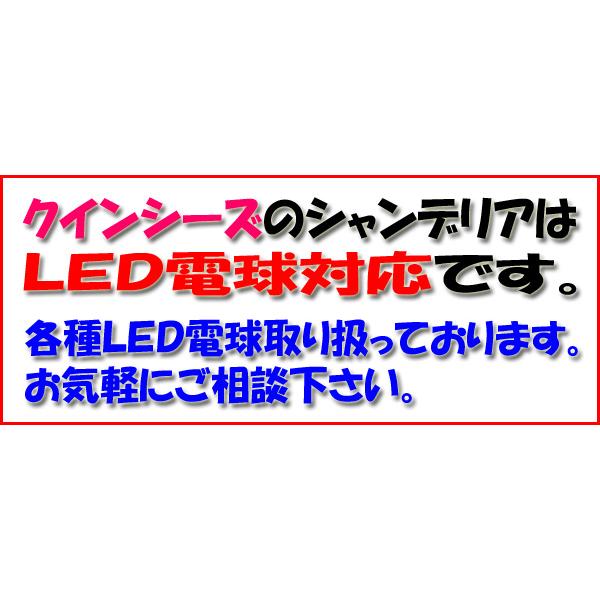送料無料！【Y-5166】チェコ製シャンデリア１５灯（LED電球対応）※LED電球別売の画像