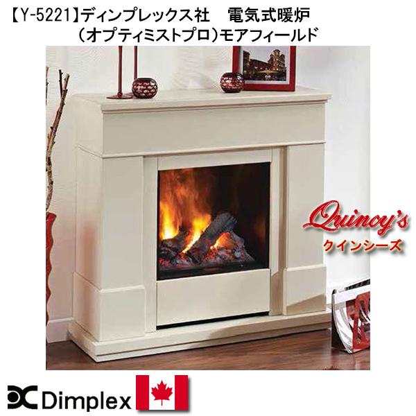 dimplex 電気暖炉 マントルピースの商品一覧 通販 - Yahoo!ショッピング