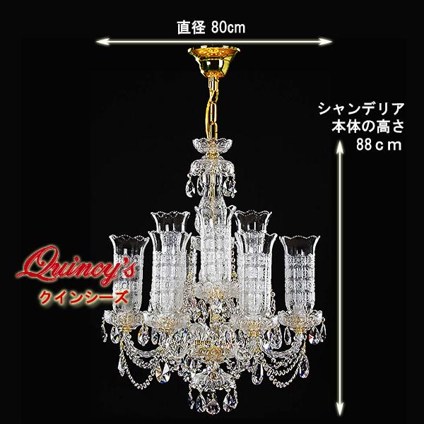 送料無料！【Y-5316】チェコ製シャンデリア１２灯（上段４灯、下段８灯）の画像