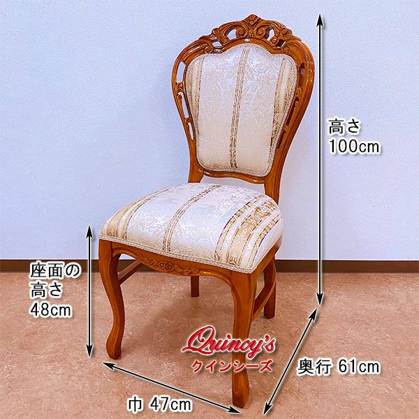 Y-5402】イタリア製 象嵌丸テーブル＆ダイニングチェアー3点セット