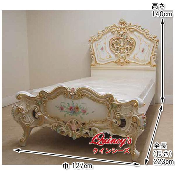 【Y-5404】☆イタリア製 シリック社 ロココ調シングルベッド（マットレス付き）_1