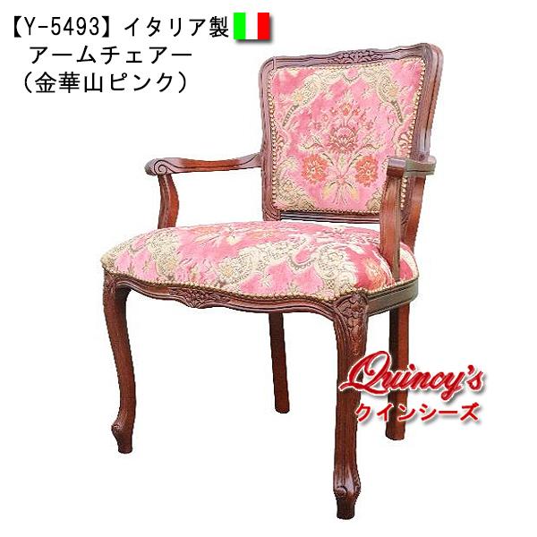 あす楽対応 MECO0I1FHNB [MECO0I1FHNB]