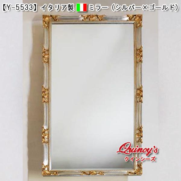 ★【Y-5533】イタリア製ミラー（ゴールド）全長182cm
