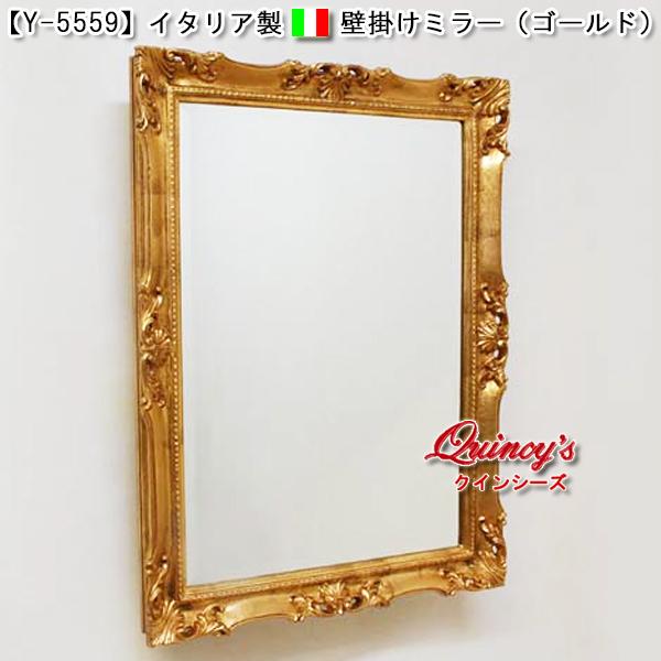☆【Y-5559】イタリア製壁掛けミラー（ゴールド）の通販はau PAY