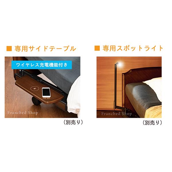 Y-5737】『グランマックスプレミアム』リクライニングベッドセット 