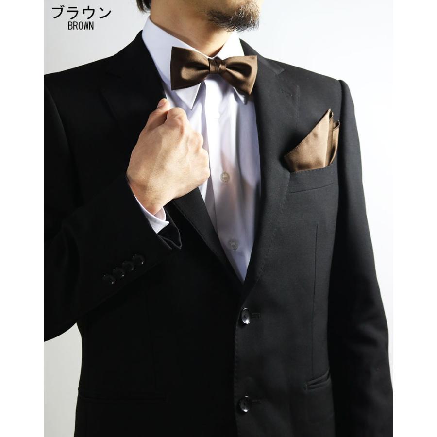 蝶ネクタイ ポケットチーフ メンズ 2点セット 日本製 フォーマル 結婚 