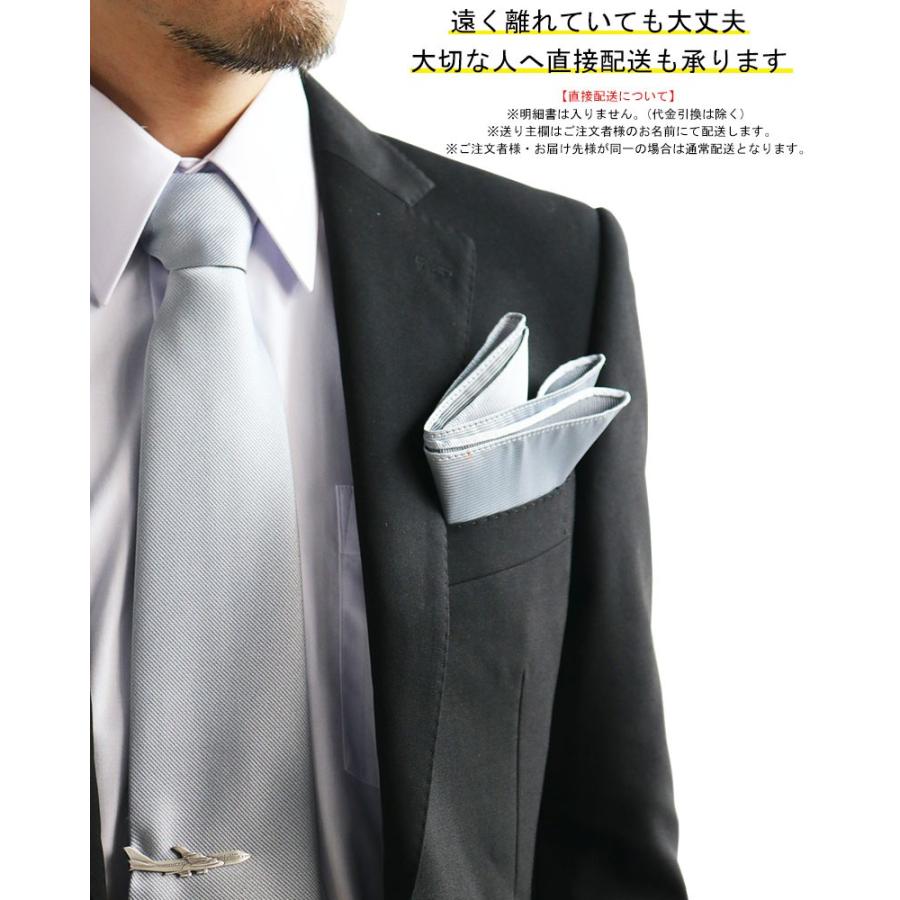 中古ネクタイ　16本セット　使用頻度小美品　主に8センチ 3本セット 日本製 陣目織り ネクタイ 無地 8cm幅 ギフト スタンダード