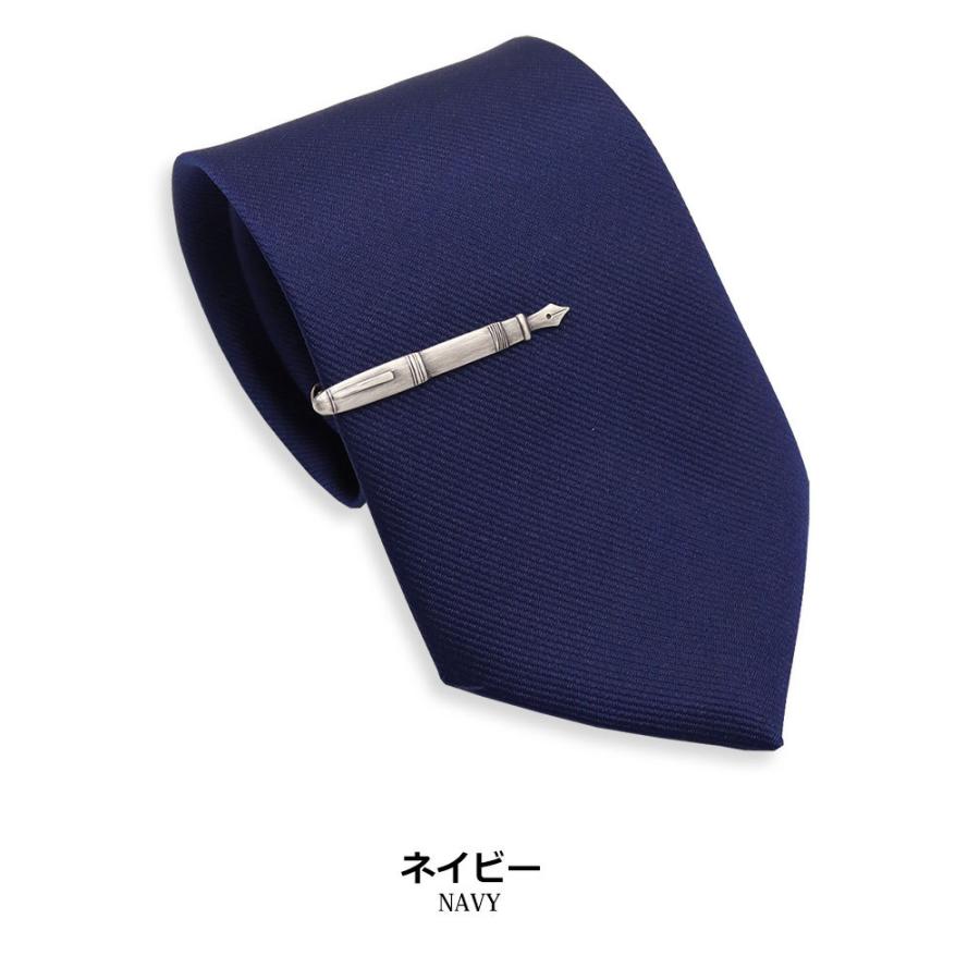 ベーシックカラー 無地ネクタイ ネクタイピン 2点セット 日本製 8cm幅