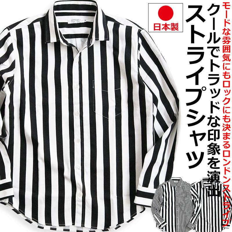 vintage el VINTAGE EL ストライプ 長袖シャツ メンズ 白黒 vintage el VINTAGE EL ストライプ 長袖シャツ メンズ 白黒