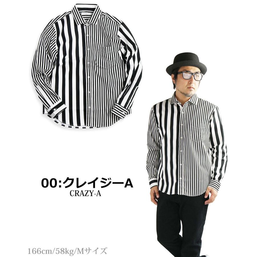 vintage el（ヴィンテージイーエル） ストライプ 長袖シャツ メンズ