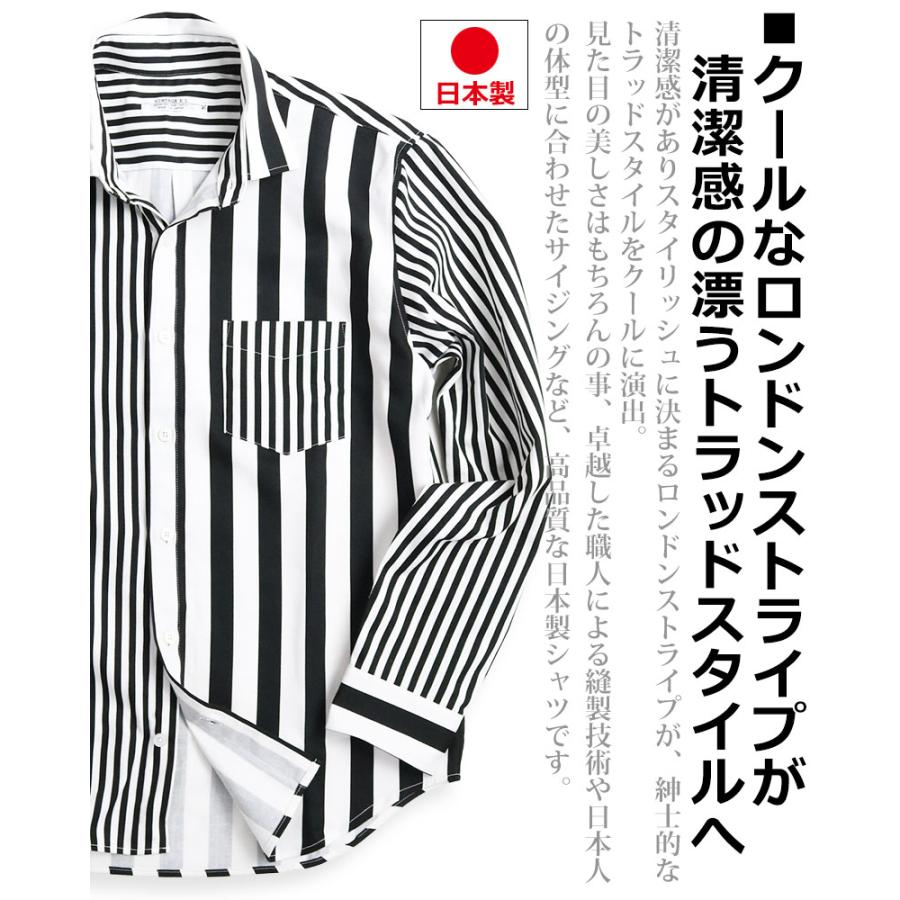 vintage el（ヴィンテージイーエル） ストライプ 長袖シャツ メンズ