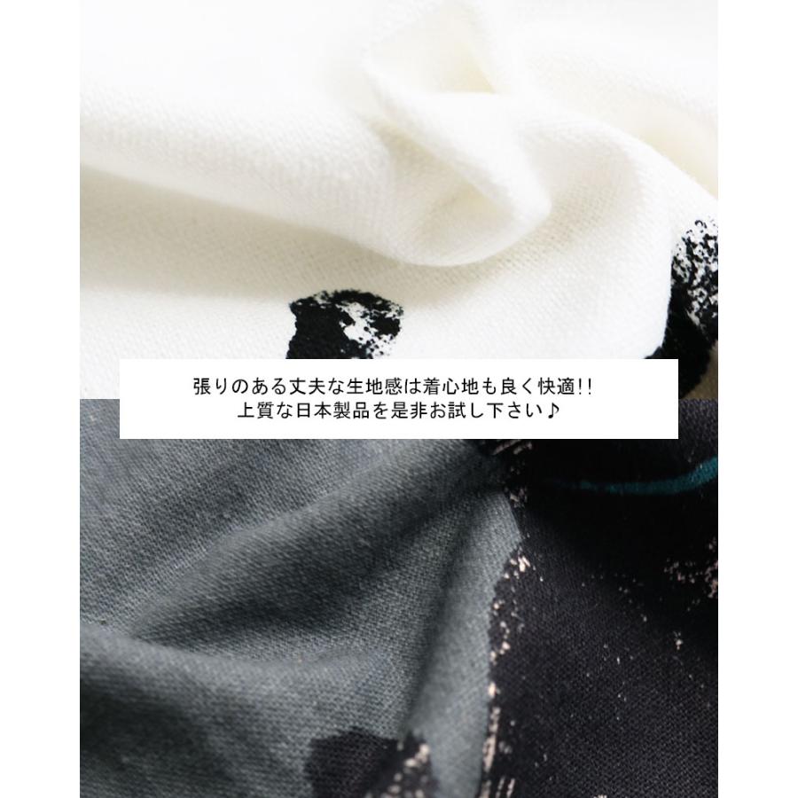 黒ネコ柄 半袖シャツ メンズ 黒猫 猫柄 派手柄 猫 CAT ねこ 柄シャツ カジュアル 日本製｜quintetto｜14