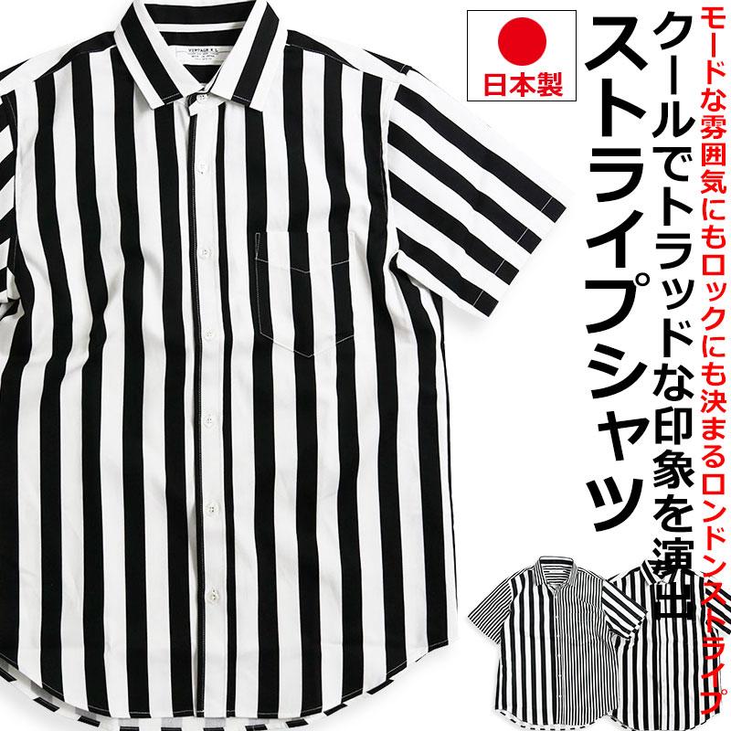 vintage el 日本製 ブロックストライプ 半袖シャツ メンズ 白黒 vintage el 日本製 ブロックストライプ 半袖シャツ メンズ 白黒
