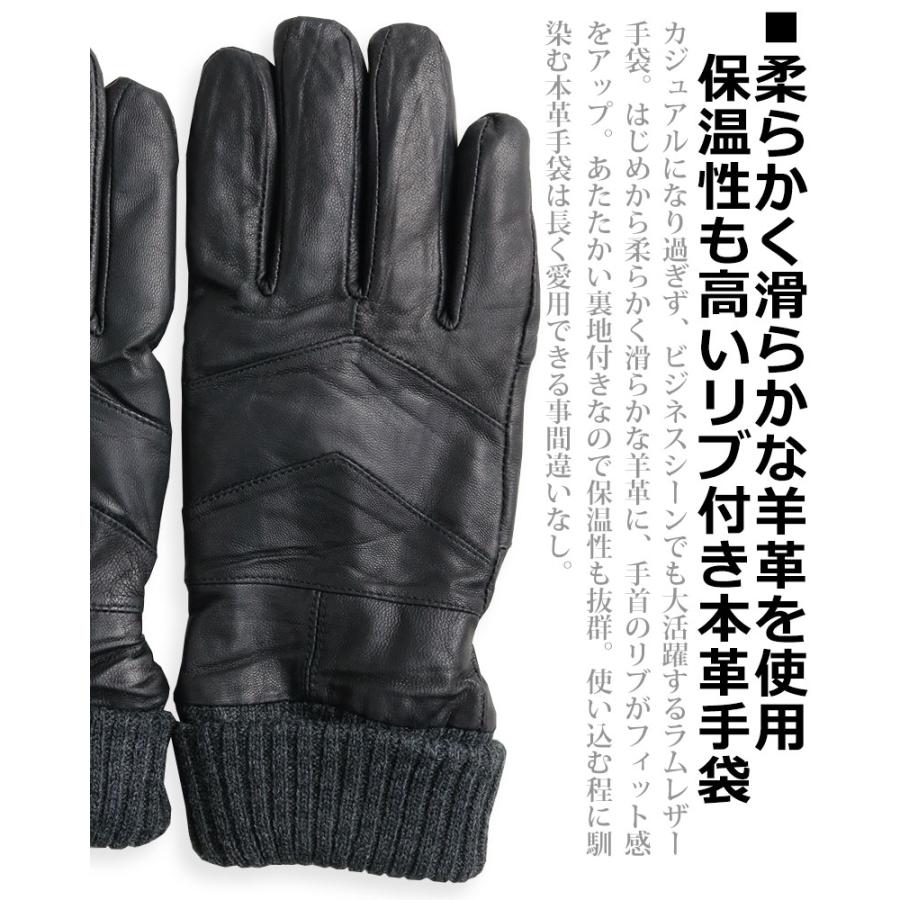 ラムレザー 手袋 メンズ 羊革 本革 リブ グローブ 羊皮 裏地付き