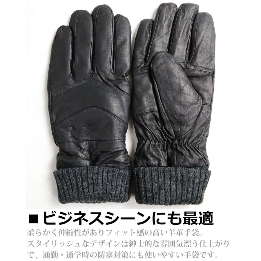 ラムレザー 手袋 メンズ 羊革 本革 リブ グローブ 羊皮 裏地付き