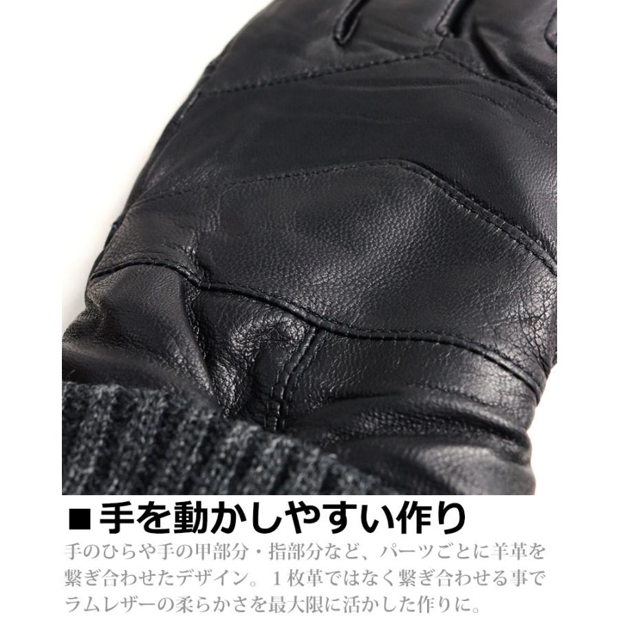 ラムレザー 手袋 メンズ 羊革 本革 リブ グローブ 羊皮 裏地付き