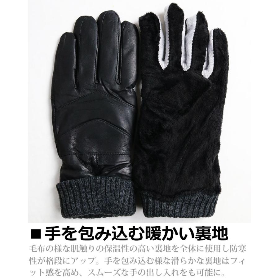 ラムレザー 手袋 メンズ 羊革 本革 リブ グローブ 羊皮 裏地付き