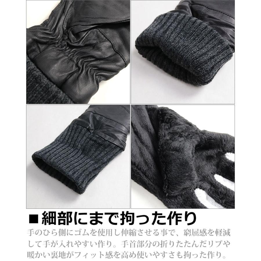 ラムレザー 手袋 メンズ 羊革 本革 リブ グローブ 羊皮 裏地付き