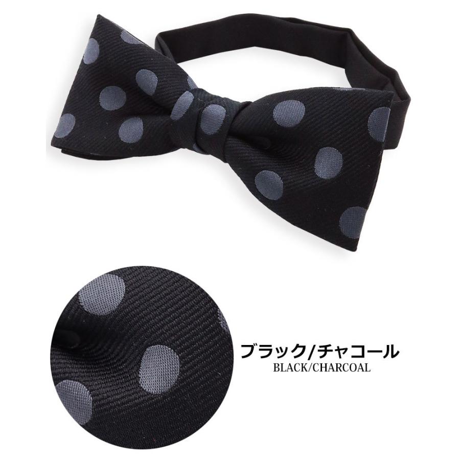 日本製 蝶ネクタイ 水玉柄 水玉模様 ドット柄 フック式 簡単装着