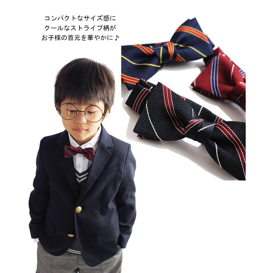 蝶ネクタイ キッズ 子供 ネクタイ ジュニア 男の子 女の子 子供用 日本
