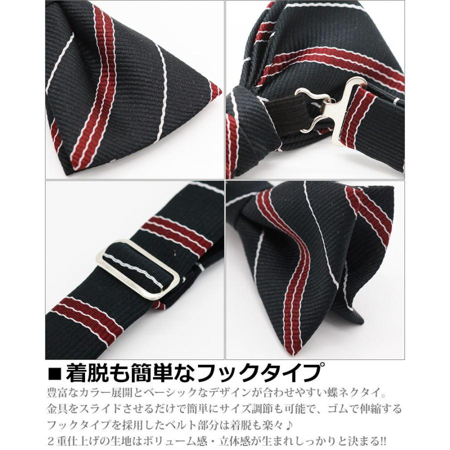 蝶ネクタイ メンズ ネクタイ 男性 女性 日本製 蝶タイ レジメンタル