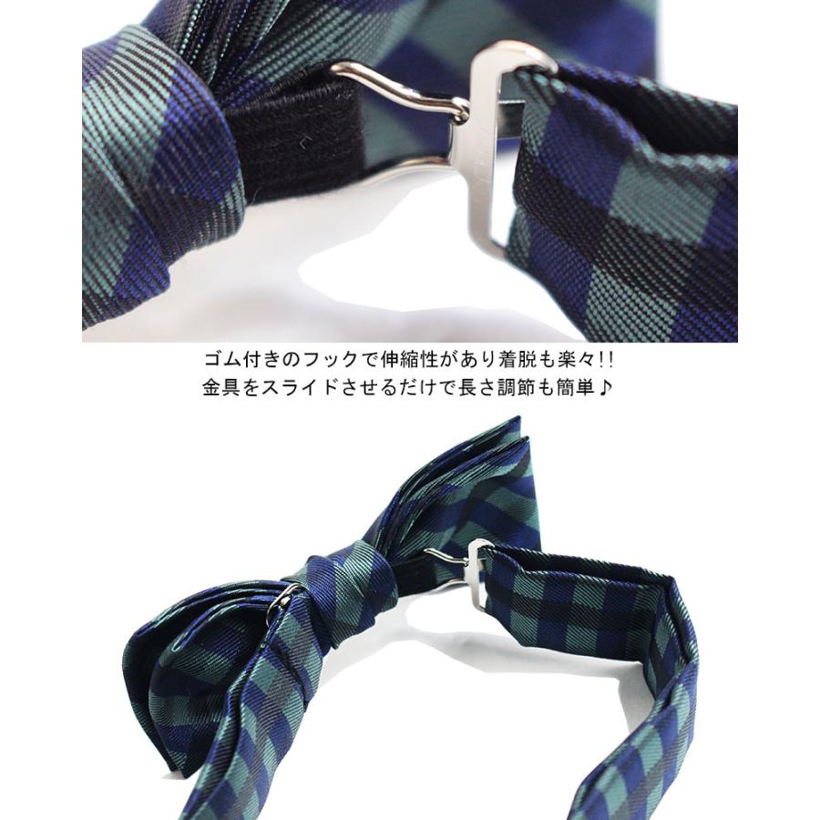 蝶ネクタイ キッズ 子供 ネクタイ ジュニア 男の子 女の子 日本製 蝶