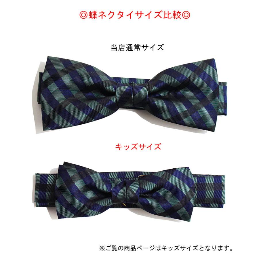 蝶ネクタイ キッズ 子供 ネクタイ ジュニア 男の子 女の子 日本製 蝶