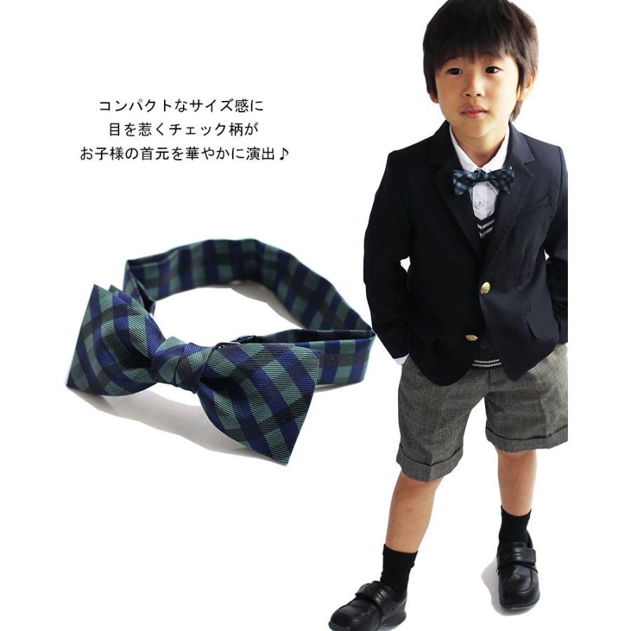 蝶ネクタイ キッズ 子供 ネクタイ ジュニア 男の子 女の子 日本製 蝶