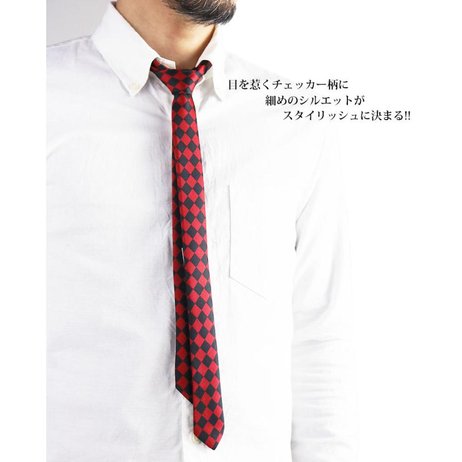 チェッカー柄 ネクタイ ナロータイ 細い 36mm フォーマル ビジネス