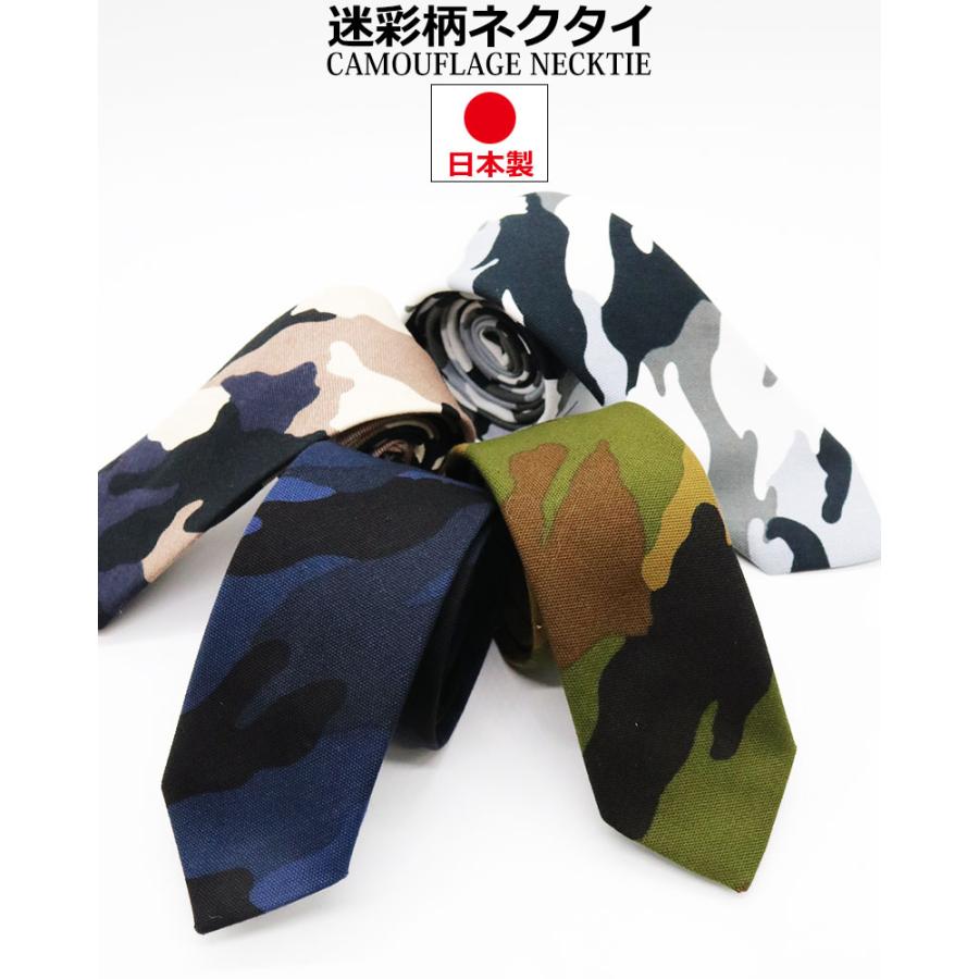 ドルチェアンドガッバーナ シルク ネクタイ カモフラージュ 迷彩 ナロータイ ドルチェアンドガッバーナ シルク ネクタイ カモフラージュ 迷彩