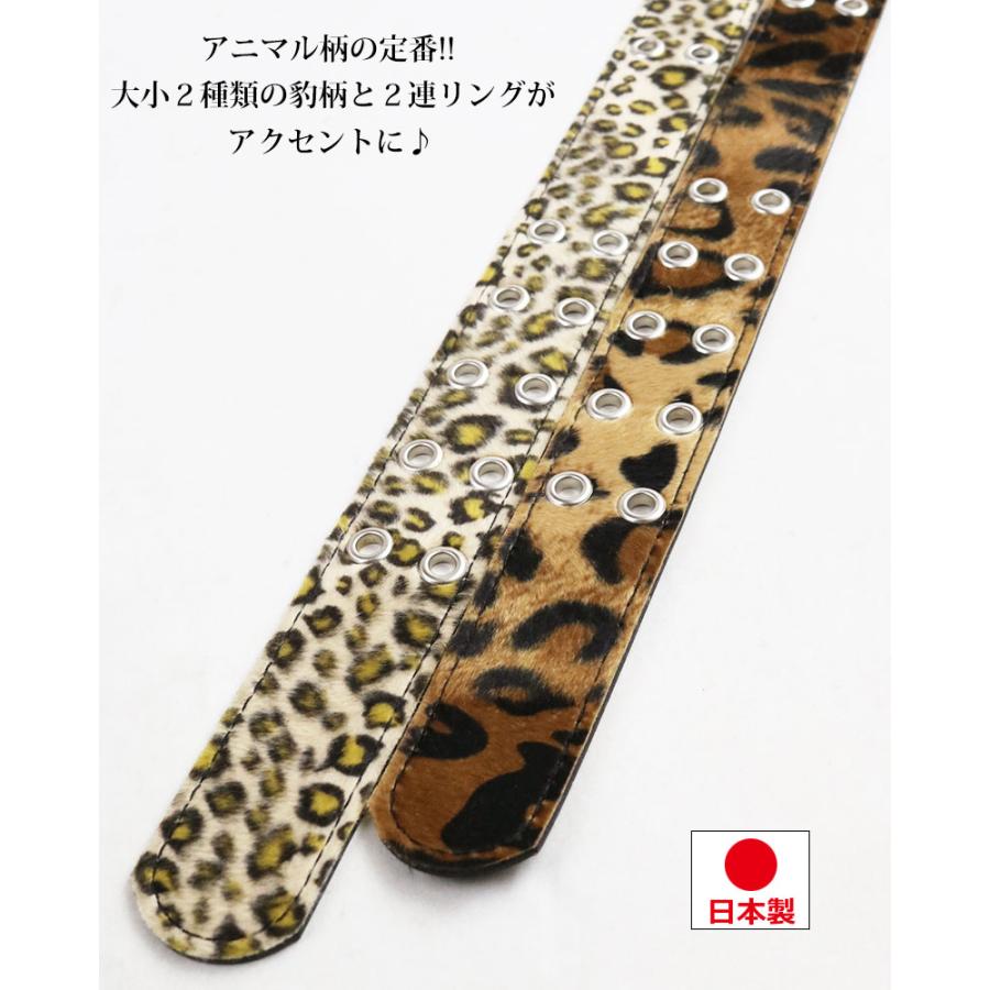 ROCK パンク ヒョウ柄 レオパード柄 アニマル カジュアル ベルト