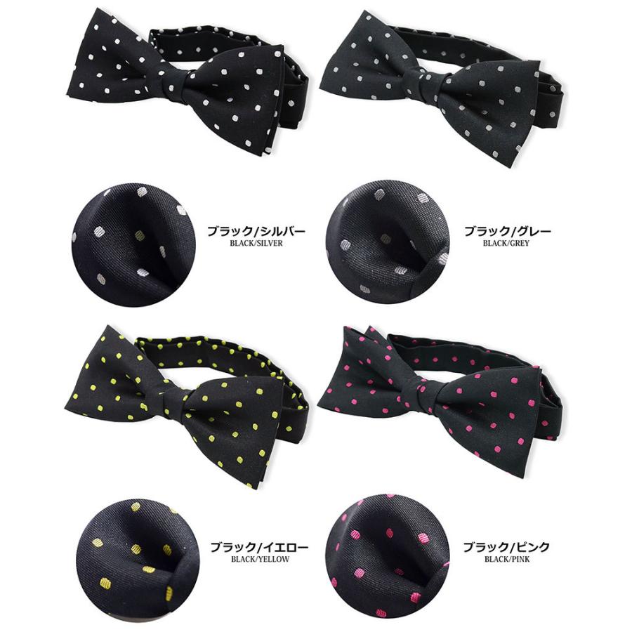 日本製 蝶ネクタイ 水玉柄 水玉模様 ピンドット 蝶タイ メンズ