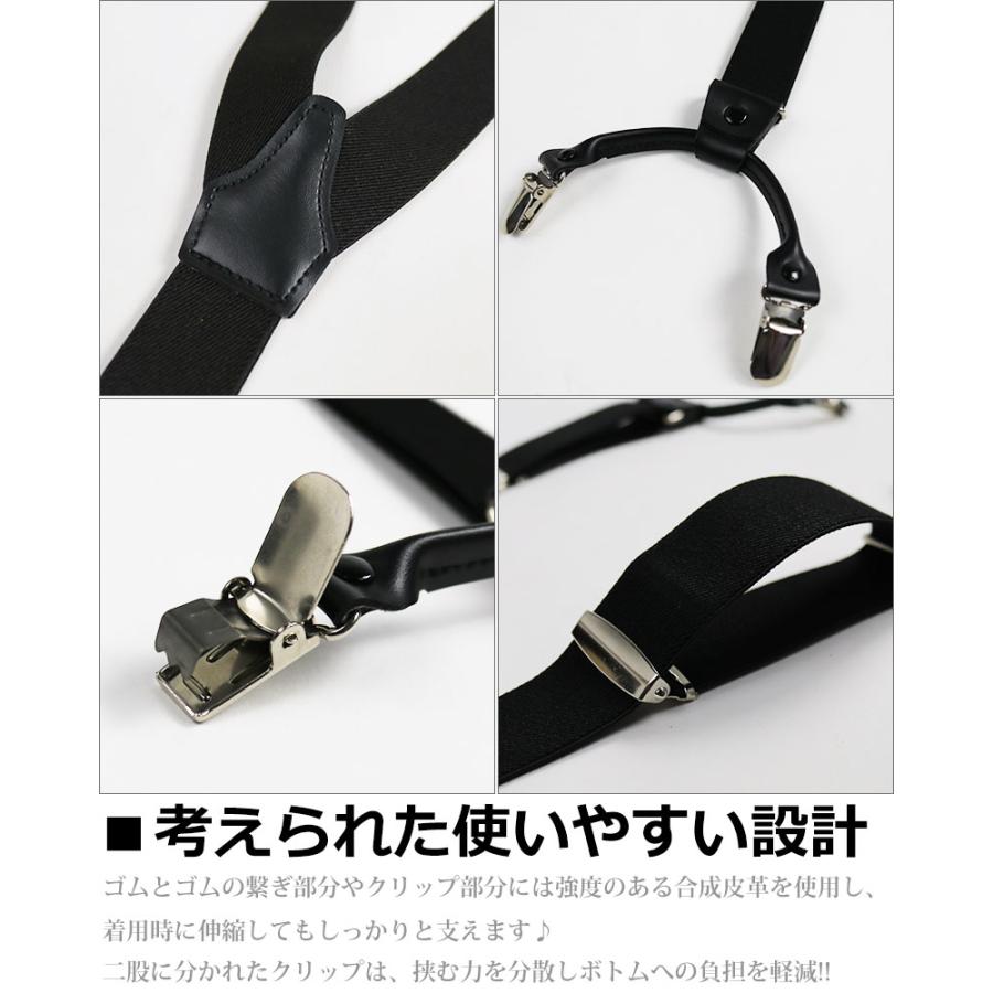 日本製 強力 ダブルクリップ サスペンダー Y型 30mm幅 3cm幅 太め