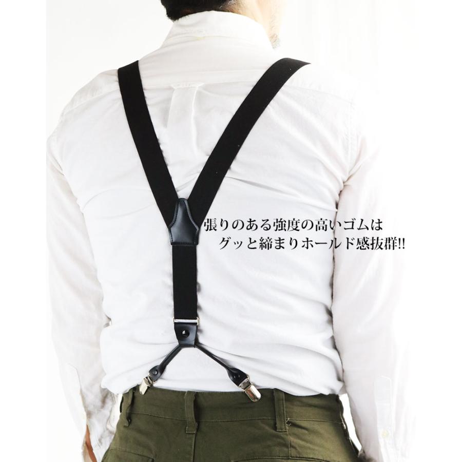 エンフォルド　ブラックサスペンダー メタルクリップ付き 日本製 強力 ダブルクリップ サスペンダー Y型 30mm幅 3cm幅 太め