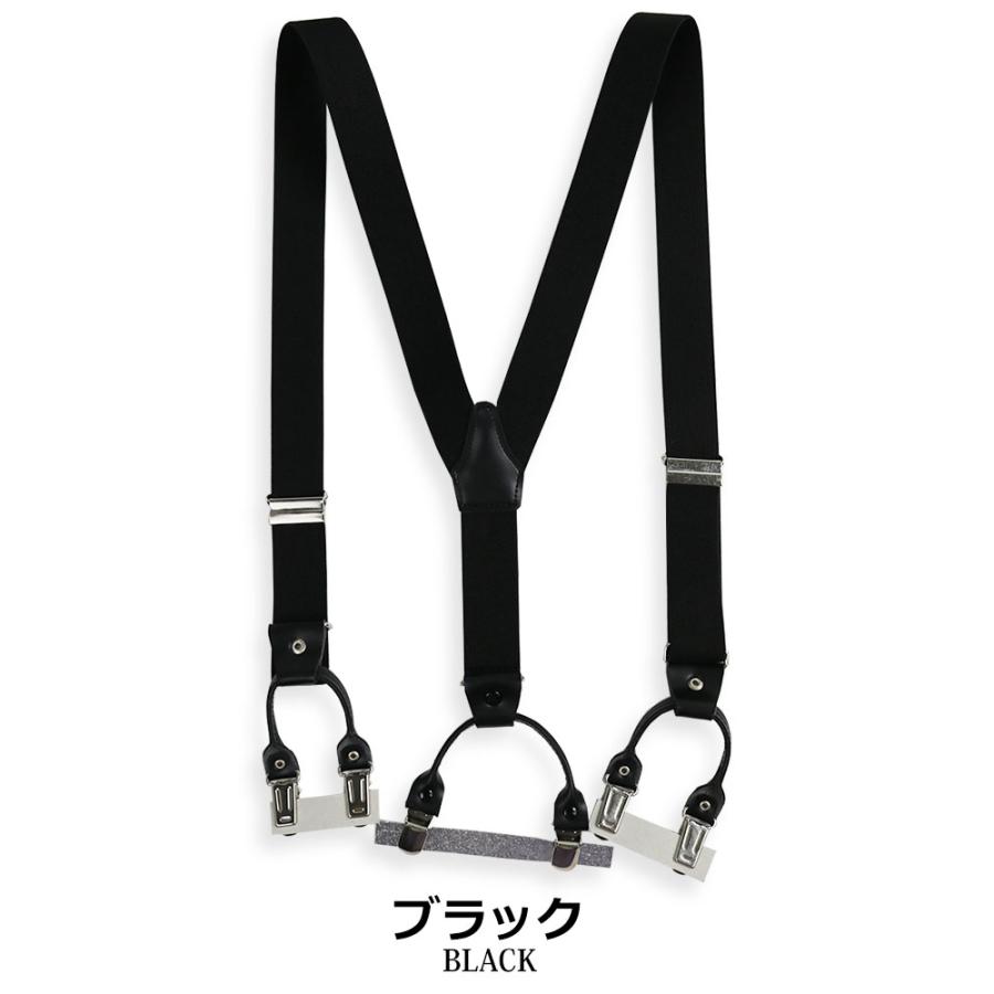 エンフォルド　ブラックサスペンダー メタルクリップ付き 日本製 強力 ダブルクリップ サスペンダー Y型 30mm幅 3cm幅 太め