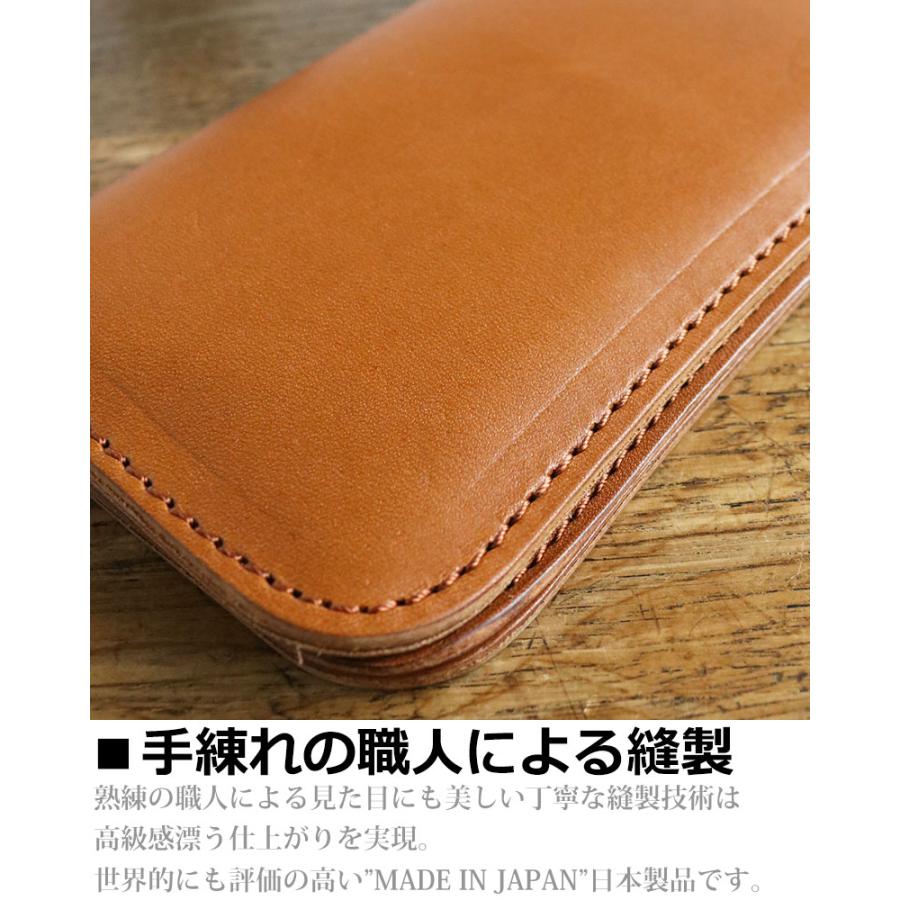 日本製 栃木 レザー ロングウォレット 長財布 小銭入れ 財布 栃木