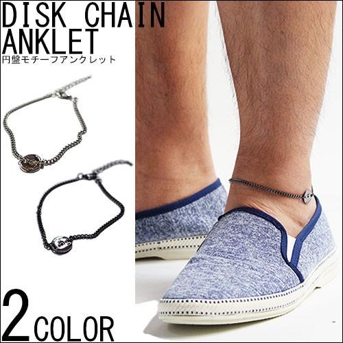 ディスク チェーン アンクレット ミサンガ サーフ 足用 ブレスレット メンズ レディース 男女兼用 ペア 03 0366 クインテット ヤフー店 通販 Yahoo ショッピング